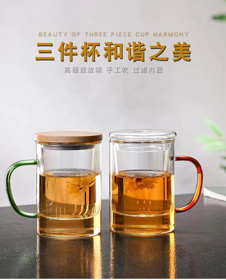 高硼硅玻璃红茶杯茶水分离杯泡茶杯花茶杯办公杯耐热喝茶杯绿茶杯