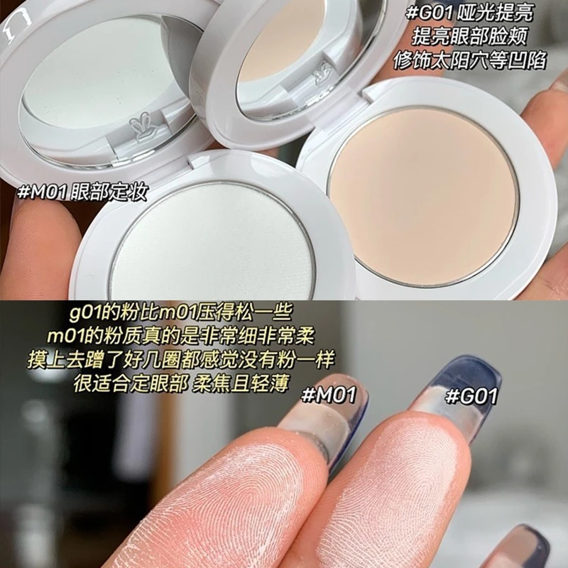 HYNTOOR黑兔遮瑕膏修饰肤色遮盖斑点痘印痘坑遮填黑眼圈眼部脸部