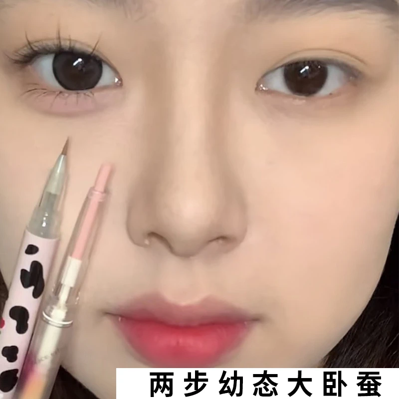 FLORTTE花洛莉亚两步幼态大卧蚕 纯欲cp组合大卧蚕提亮女眼线胶笔
