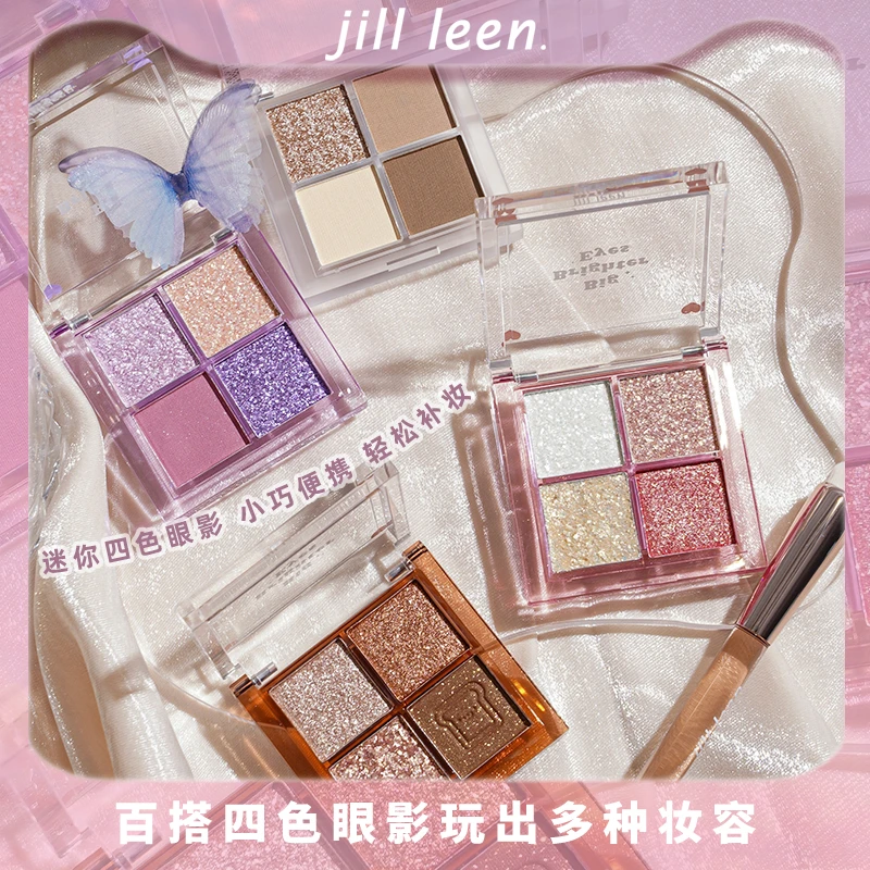 JILL LEEN迷你四色眼影小盘便携 珠光闪粉哑光日常眼妆修饰轮廓