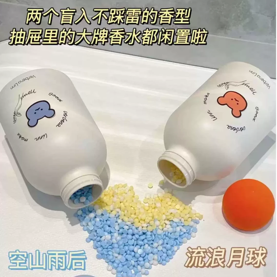 verbena linn留香珠持久留香味衣物洗衣凝珠护衣服凝香除螨家用