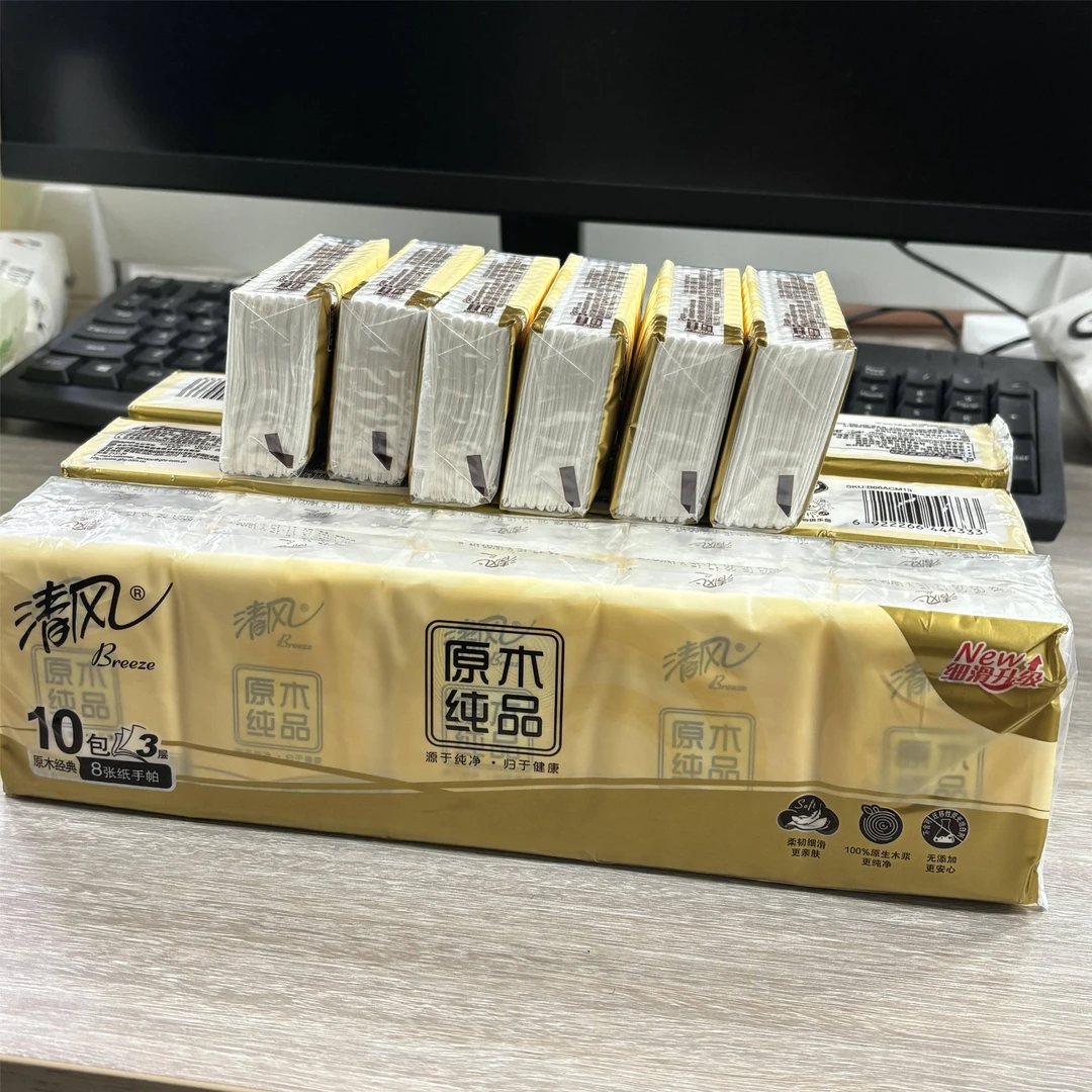 到手一条10小包-------------由小户型智能马桶商家/补贴