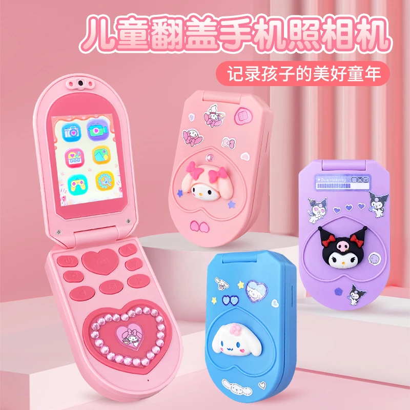 仿真趣味可拍照手机挂脖儿童翻盖电话机女孩玩具可充电益智早教