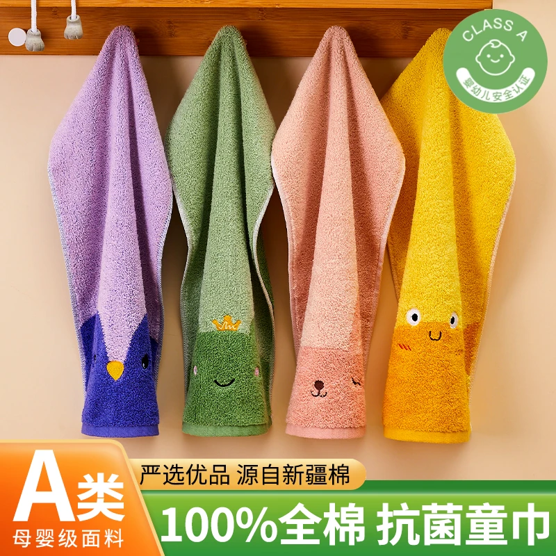 纯棉儿童毛巾家用柔软全棉洗脸巾吸水不掉毛宝宝洗澡专用擦手擦脸