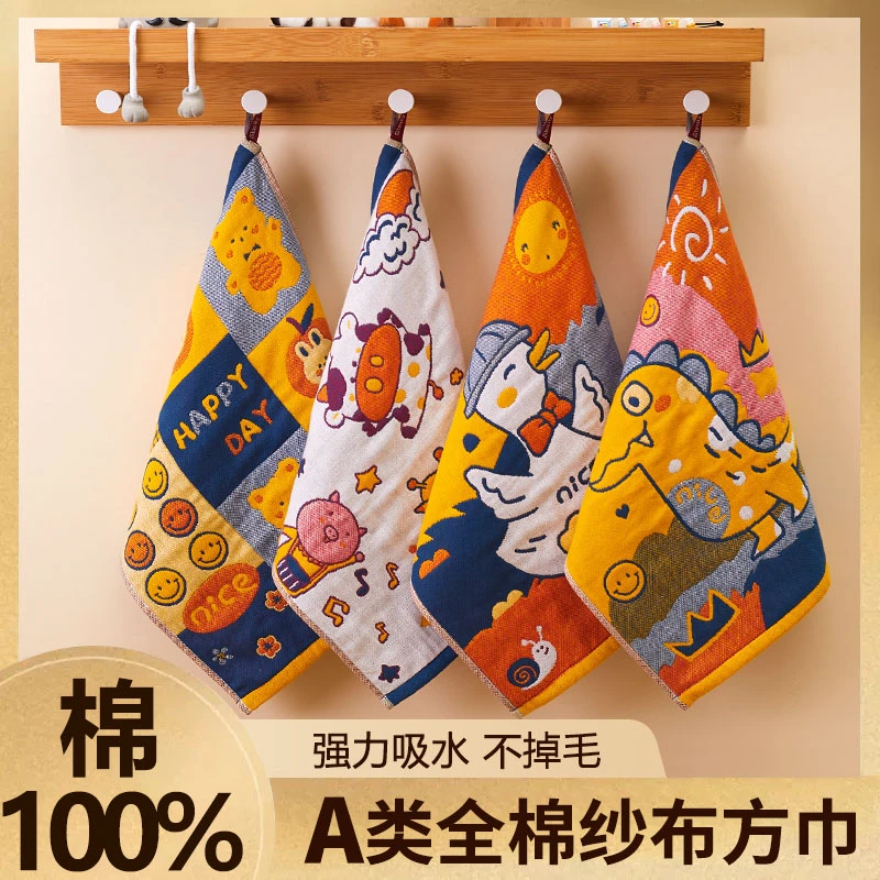 爱尔思纯棉纱布方巾柔软洗脸家用儿童毛巾可挂式卡通手帕擦脸巾