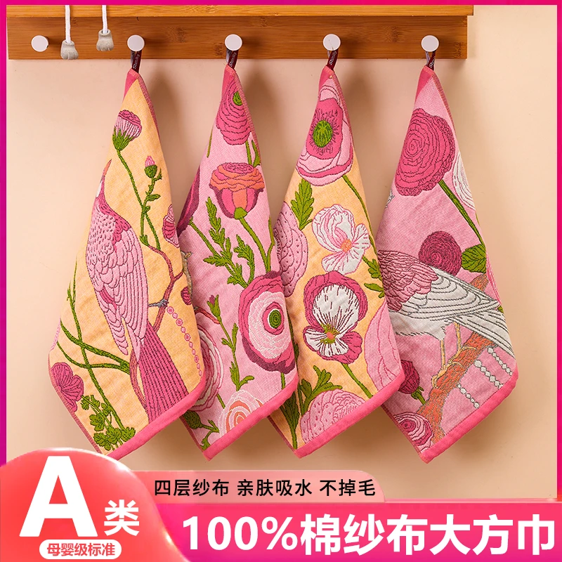 a类纯棉纱布方巾家用全棉洗脸巾柔软吸水不掉毛大人儿童毛巾手帕