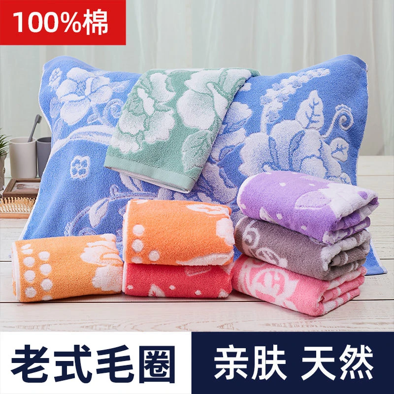 老式纯棉枕巾家用成人情侣款柔软全棉吸水加大加厚枕头巾四季款