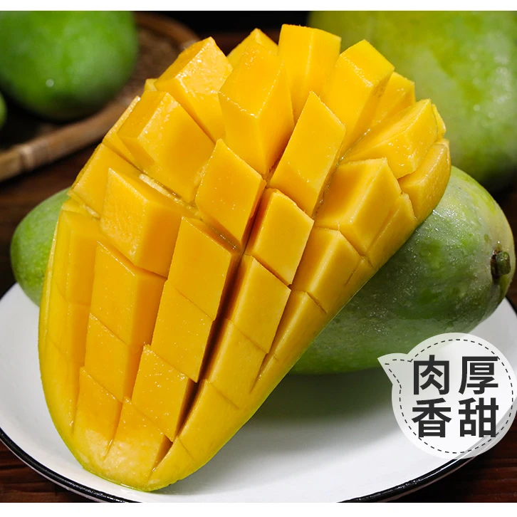 【金煌芒】 带箱5斤  单果400-600克+ 3-5个左右 肉厚果核薄  M