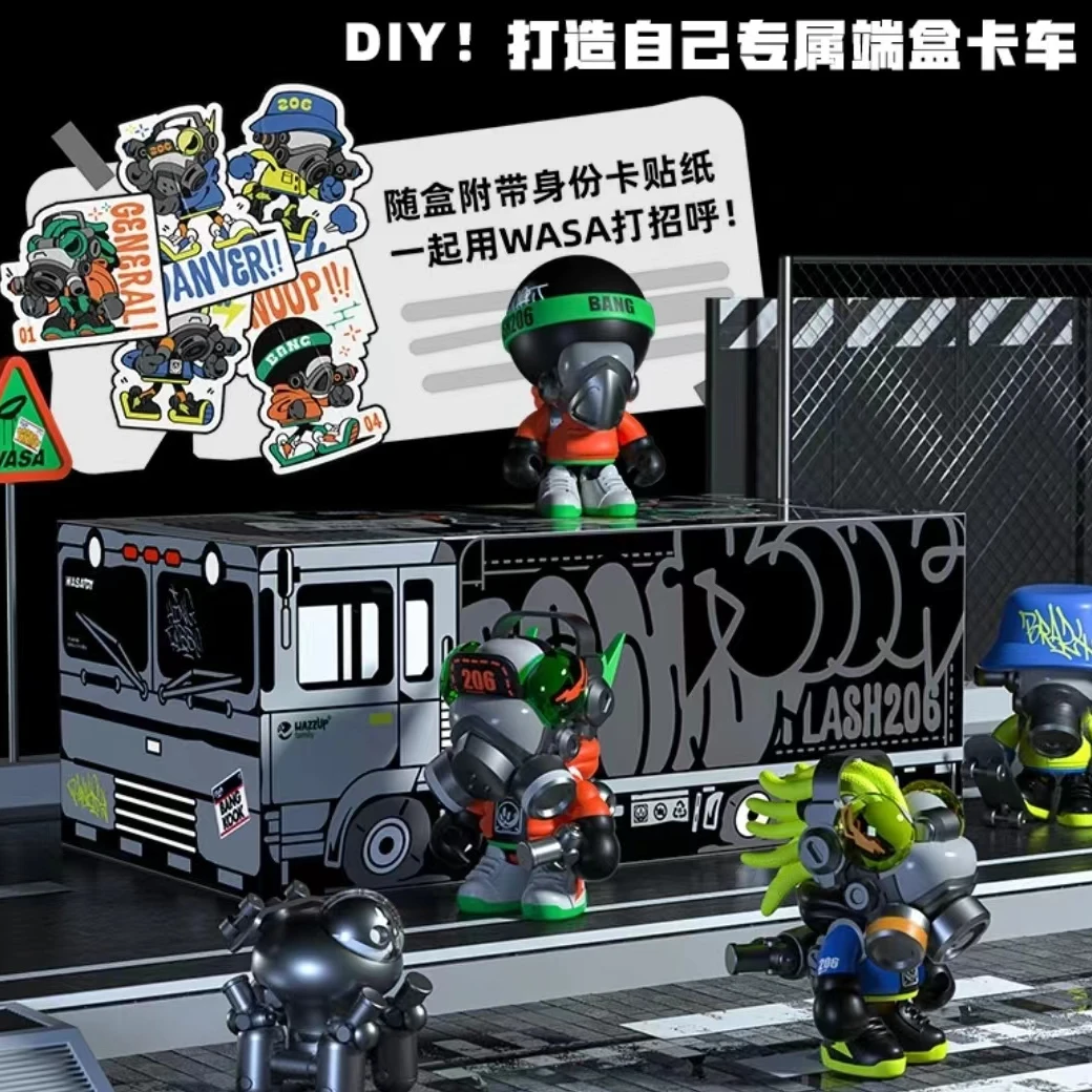 【拆盒】正版-WAZZUP Baby变色龙系列9代盲盒