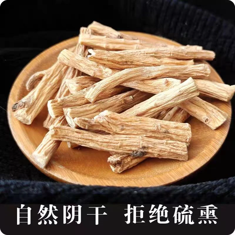 党参中段正品无硫无熏染原产甘肃特级干货煲汤泡水泡茶滋补养生