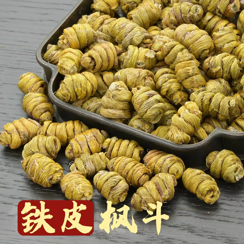 正宗铁皮石斛250克枫斗石斛多糖高饱满胶质煲汤煮水食用滋补养生