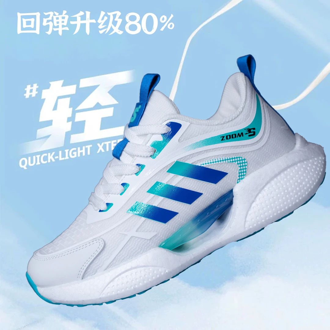 【一森家】新款透气轻底百搭时尚缓震轻便跑步运动鞋Y831