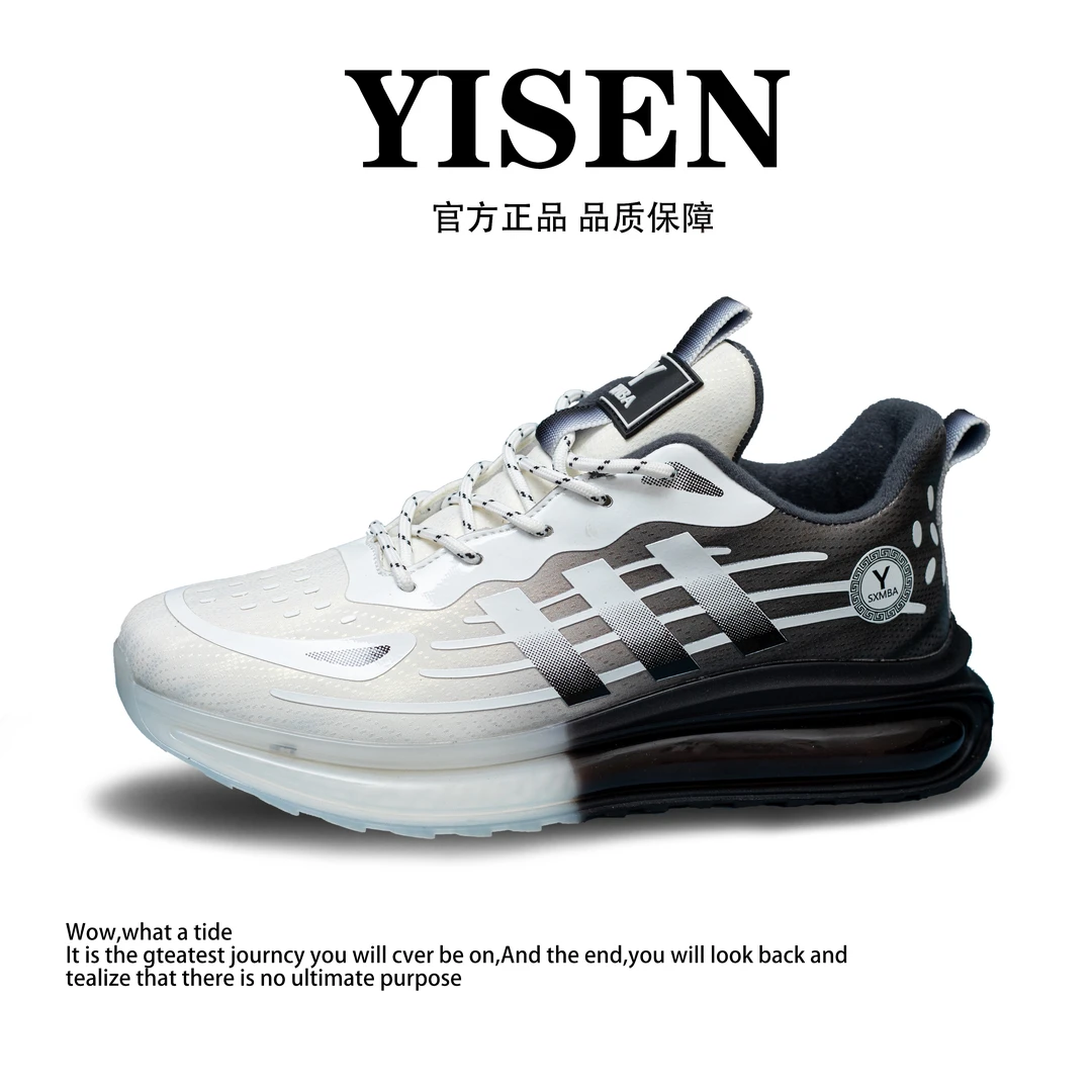 【一森家】新春款时尚休闲潮鞋百搭舒适休闲运动鞋Y610