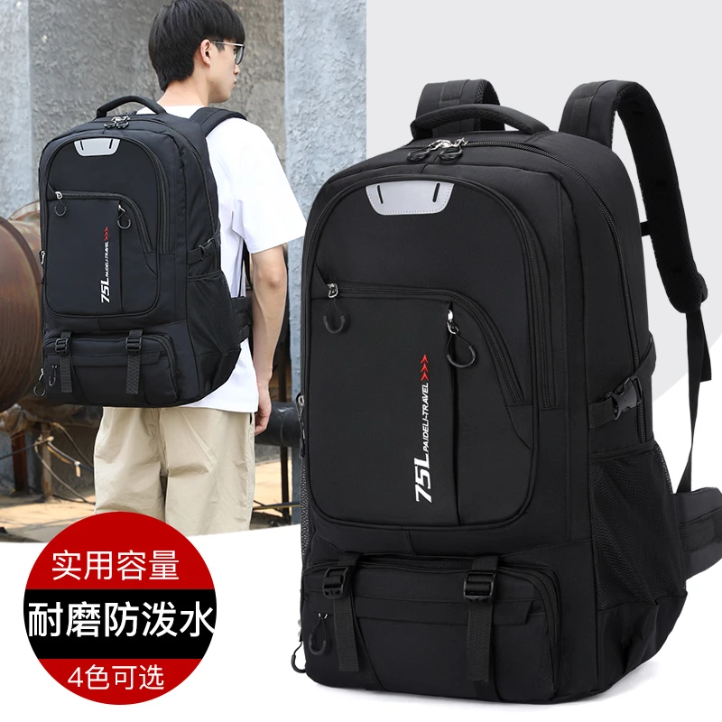 【正品】超大容量男女防水双肩包旅行包户外登山包大背包学生背包男