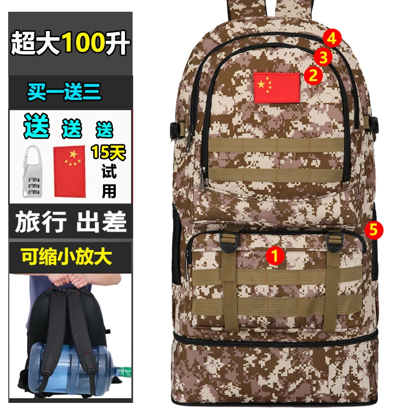 户外双肩包迷彩耐磨特大登山运动男士双肩背包防水多功能徒步背囊