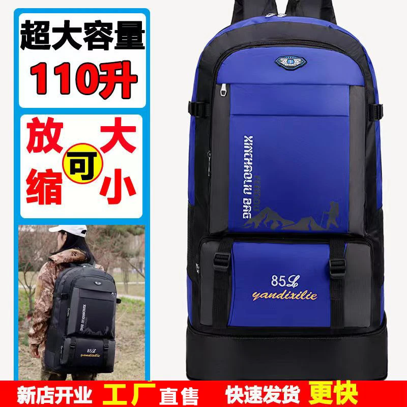 双肩包男士户外休闲登山超大号多功能轻便时尚行李包男女双肩背包