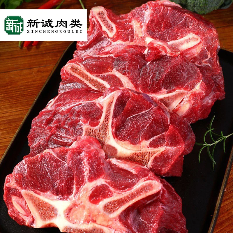 【鲜牛脖骨】（非进口）清真鲁西小黄牛新鲜牛蝎子新鲜牛骨火锅