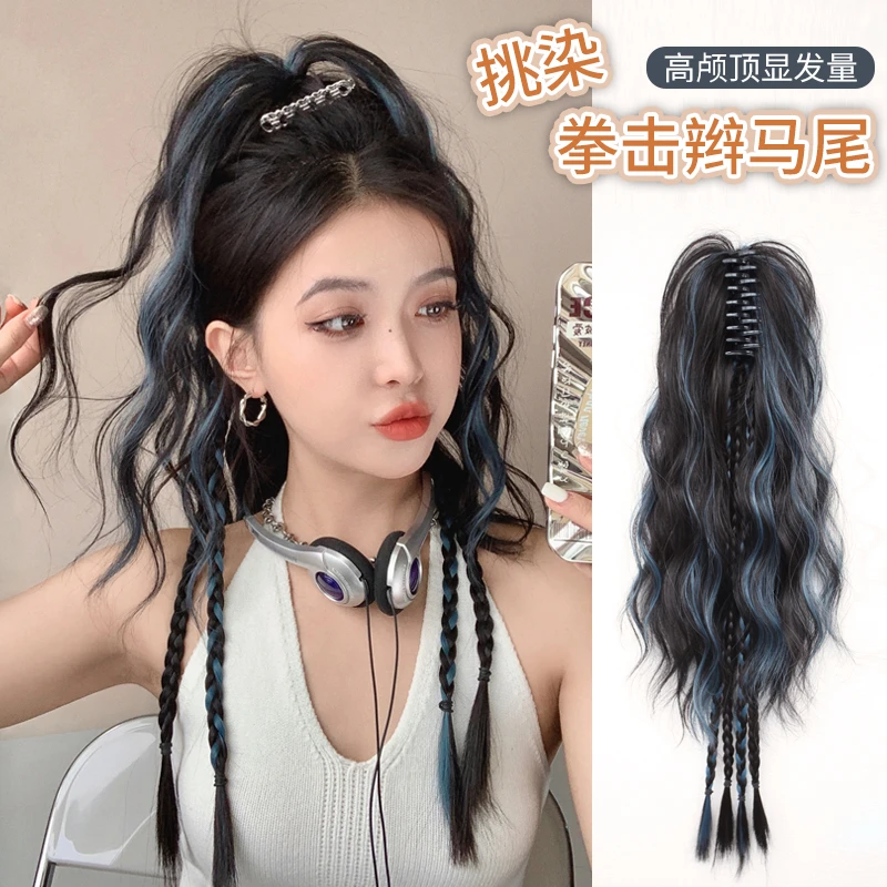 挑染水波纹拳击辫马尾假发女抓夹式仿真高扎多巴胺彩色假马尾辫子