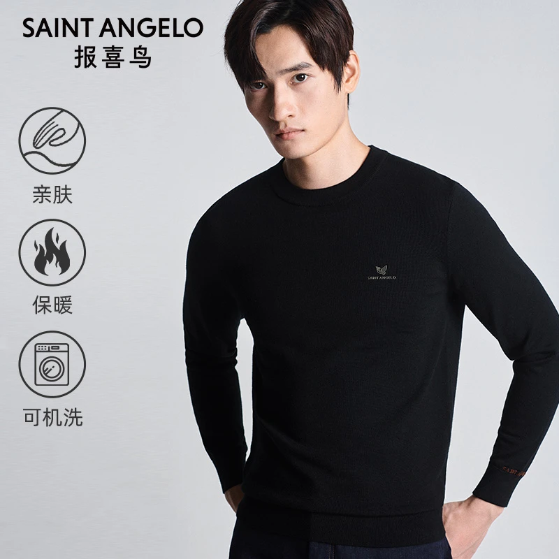 【可机羊毛衫】报喜鸟25冬雅丹风商务休闲圆领男士针织衫绵羊毛