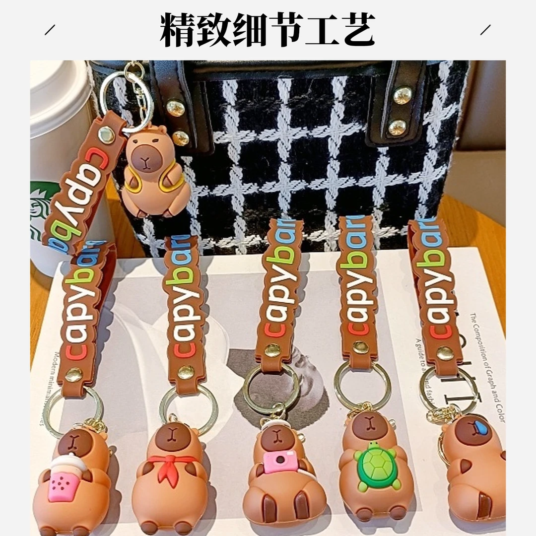 许愿+对对碰爆款卡皮巴拉网红挂件