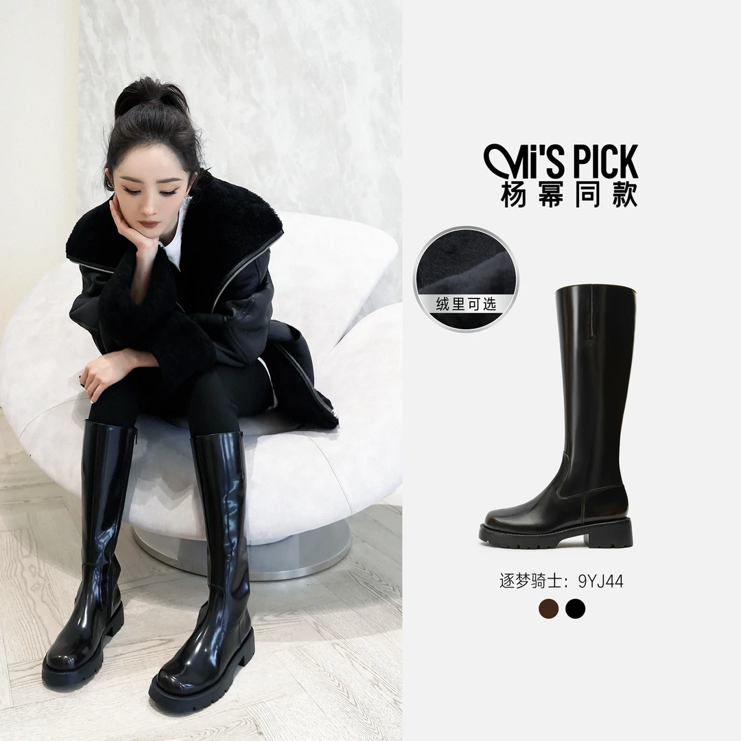 【芦芦】思加图冬季逐梦骑士靴龙年穿搭高筒靴长靴女鞋9YJ44DG3