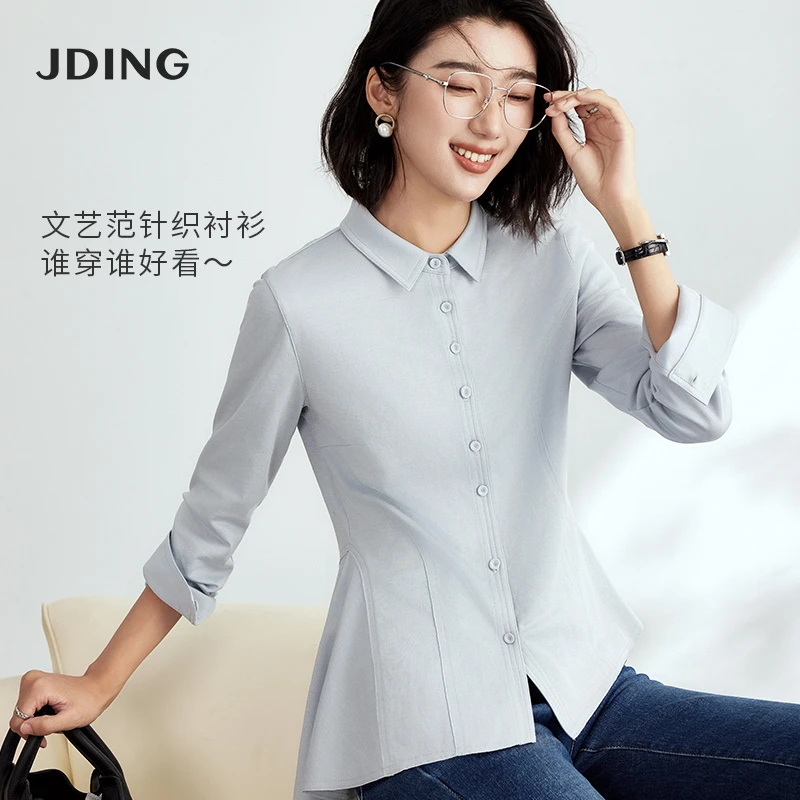 JDING/娇鼎气质通勤穿搭修身衬衫纯色长袖女士衬衣DJIB840