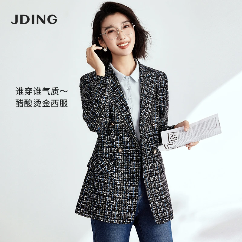 娇鼎轻奢醋酸粗花纱呢西装气质通勤千鸟格西服秋冬新款DJIX919