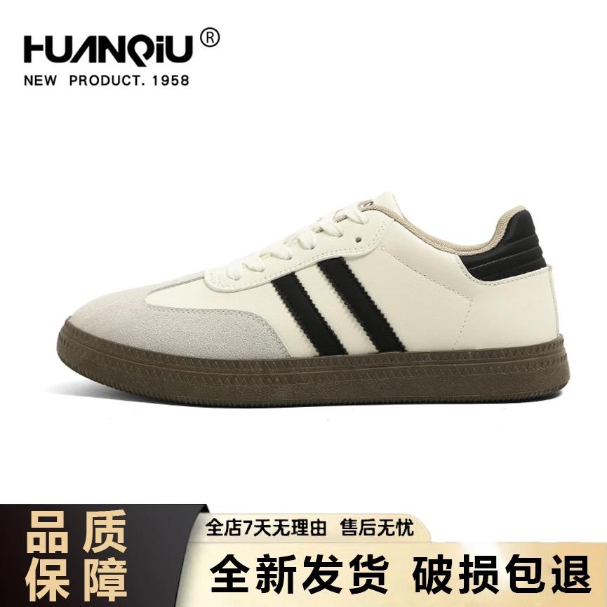 【现货】环球德训鞋男款2025秋冬新款网红鞋子男秋季休闲运动板鞋