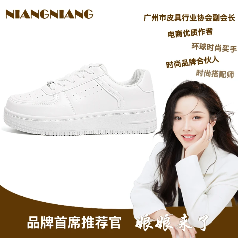 环球爆款秋季厚底小白鞋鞋子女款板鞋2025新款厚底舒适休闲运动鞋