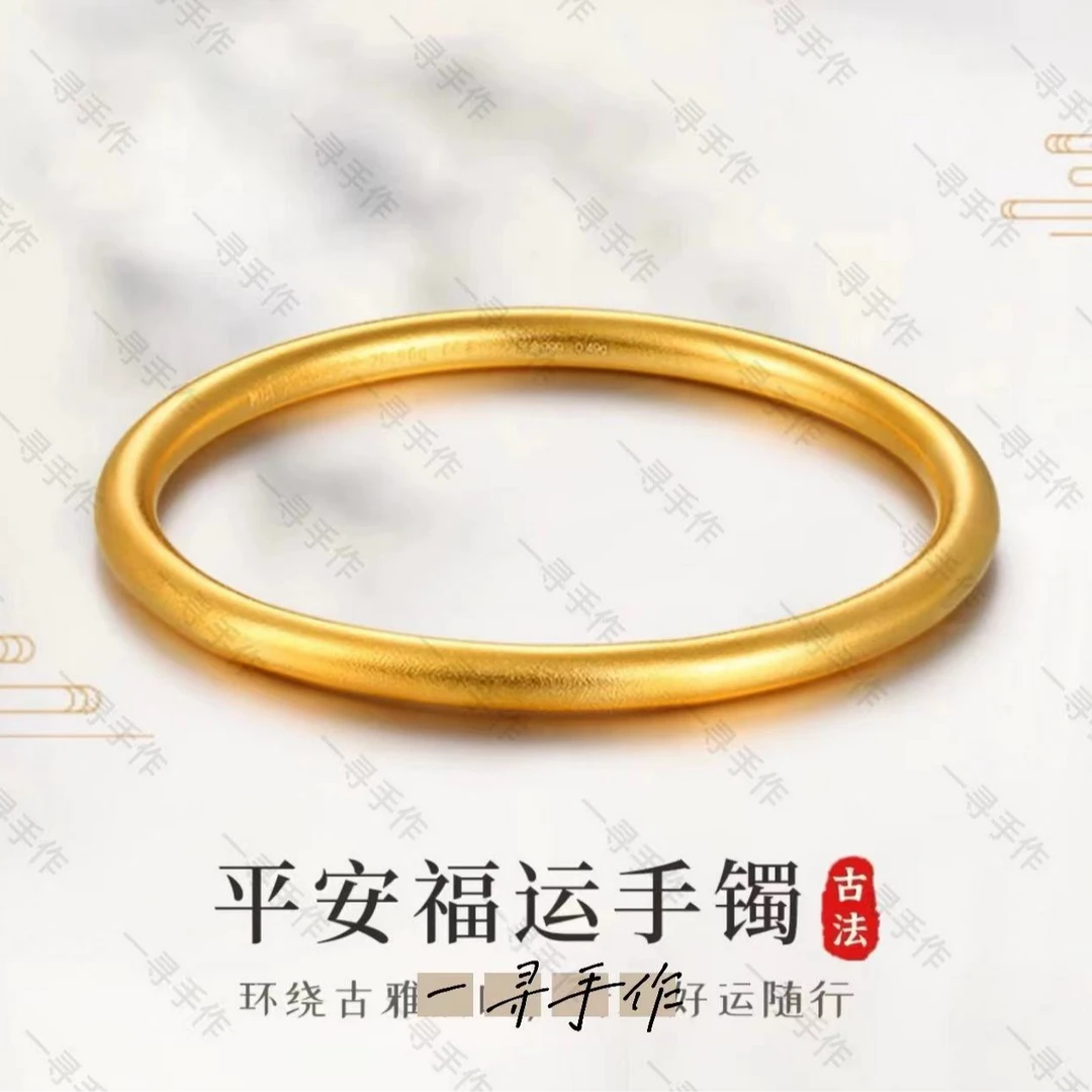 铜合金手镯 【一寻手作】新中式国风女款时尚素圈古法实心磨砂传承