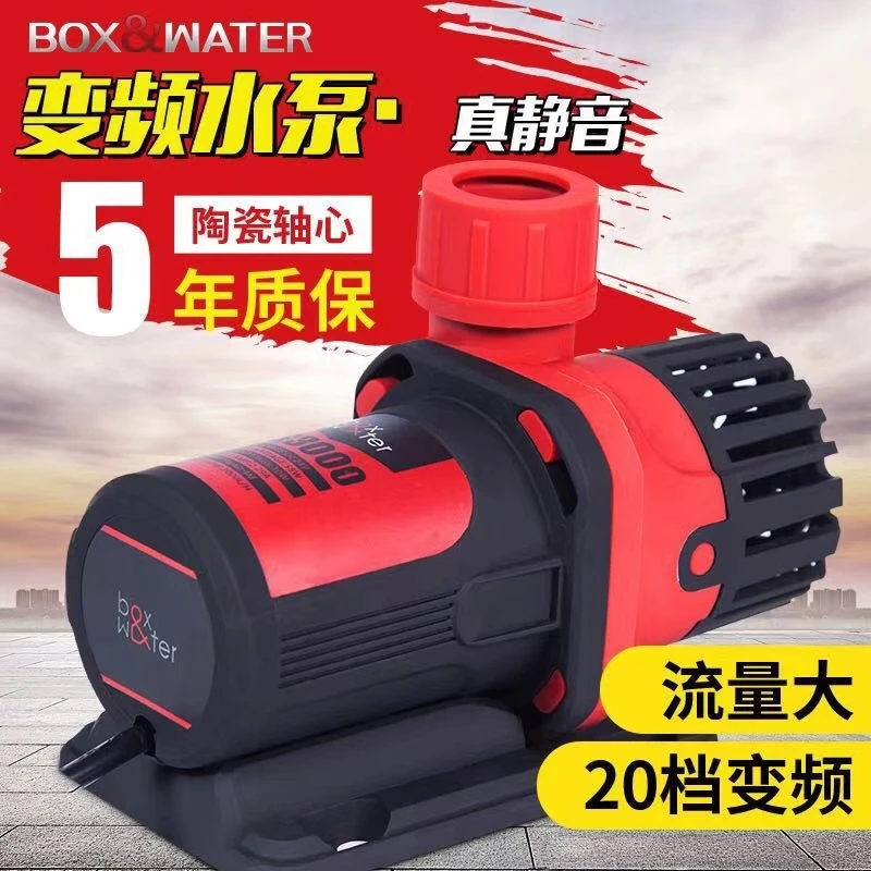 博特鱼缸变频循环潜水泵超静音底吸抽换水族箱小型过滤器家用水泵