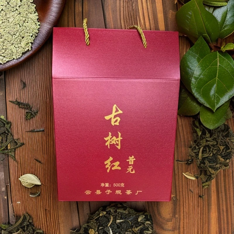 【2024年昔元古树红茶】(500g礼盒装)