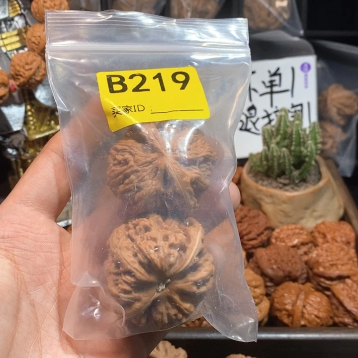 核桃核雕大粗筋45.5尺