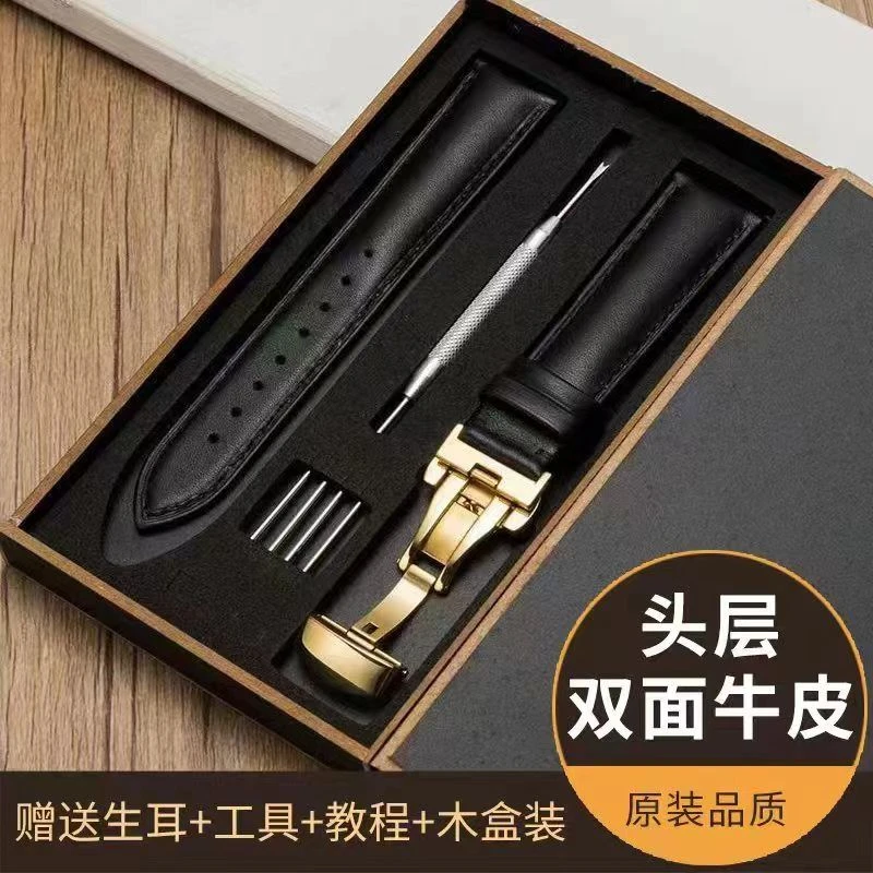 真皮手表带男代用天梭CK浪琴DW天王依波柔软平纹针扣蝴蝶扣表链女