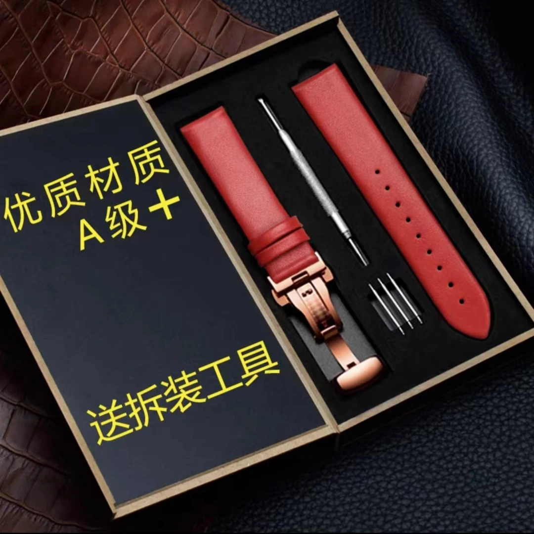 超薄平纹真皮手表带男女适配天王罗西尼阿玛尼CK依波表DW柔软表带