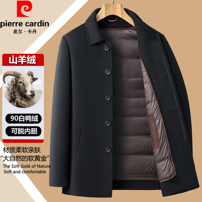 皮尔卡丹男士羊绒毛呢外套秋冬季中老年爸爸装可脱胆呢子大衣男款