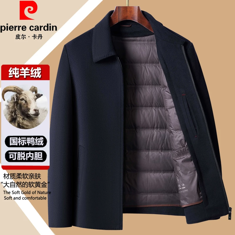 皮尔卡丹男士毛呢外套秋冬季双面纯羊绒中年羊毛夹克呢子短款大衣