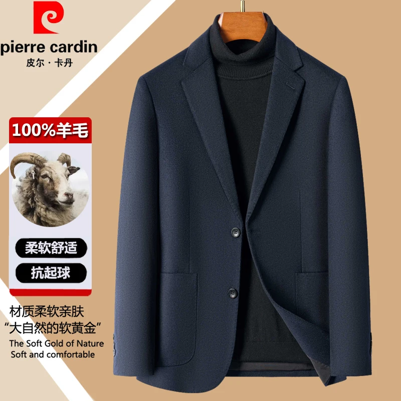 皮尔卡丹男士全羊毛西服外套秋冬装高档休闲痞帅单件毛呢西装男款