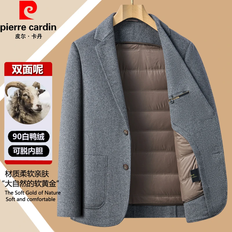 皮尔卡丹男士双面呢羊毛西服外套秋冬装高档休闲毛呢单件西装男款