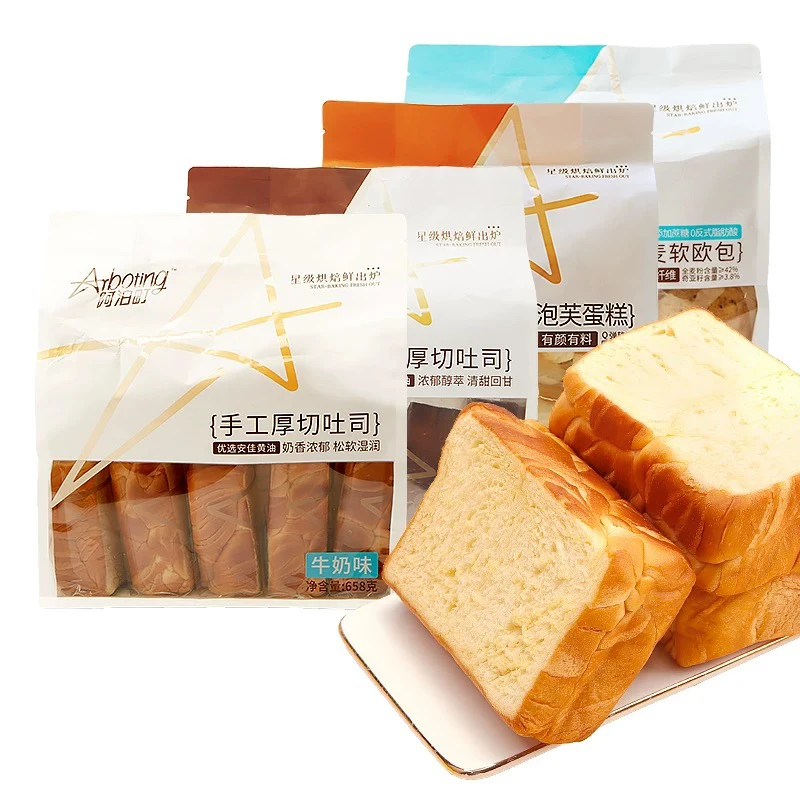 阿泊町系列吐司蛋糕早餐蛋糕整箱