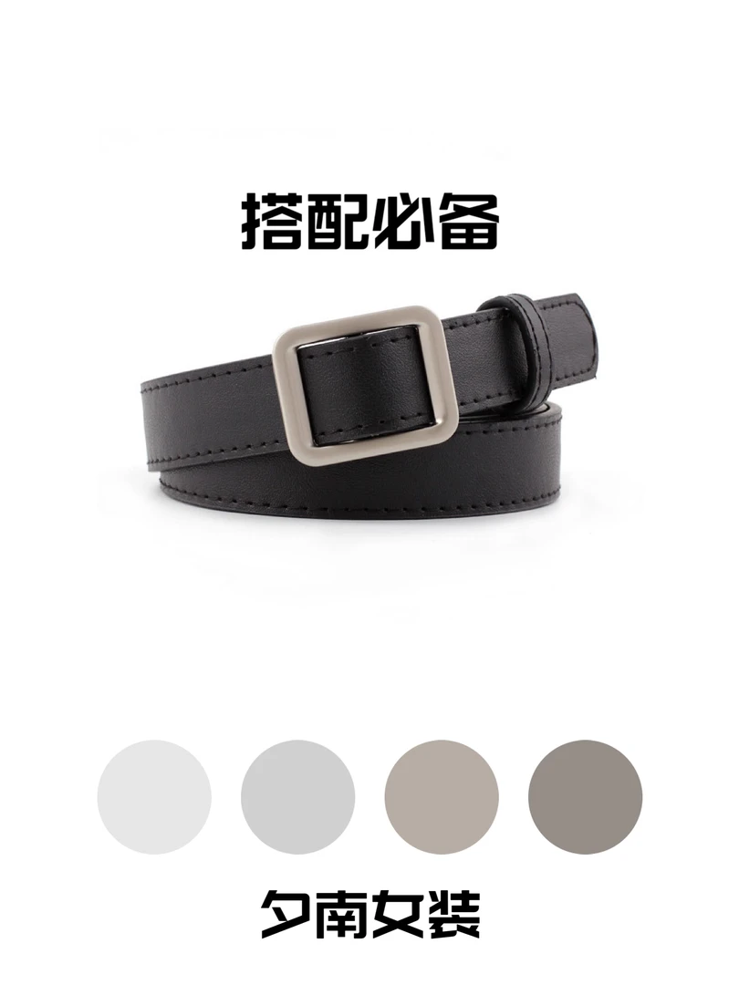 【夕南年货场】好百搭的时尚简约光面腰带女士