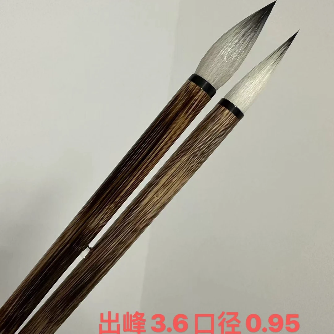 子玉文化（关中争霸）出锋3.6口径0.95偏柔和形中楷作品毛笔