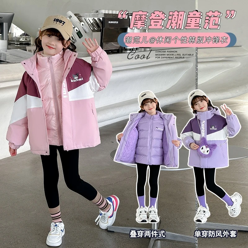 女童冲锋衣三合一保暖羽绒服户外防风服秋冬童装2025新款儿童外套
