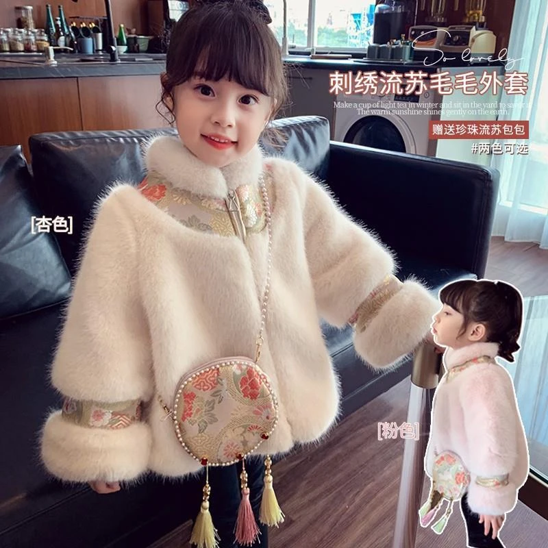 中大童毛衣冬装新款洋气小女孩毛毛衣加厚女宝宝上衣中国风中长款