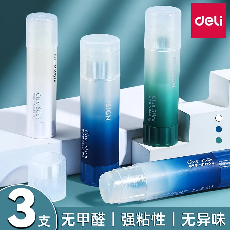 得力纽赛固体胶大容量办公财务胶水高颜值固体胶儿童幼儿手工胶棒