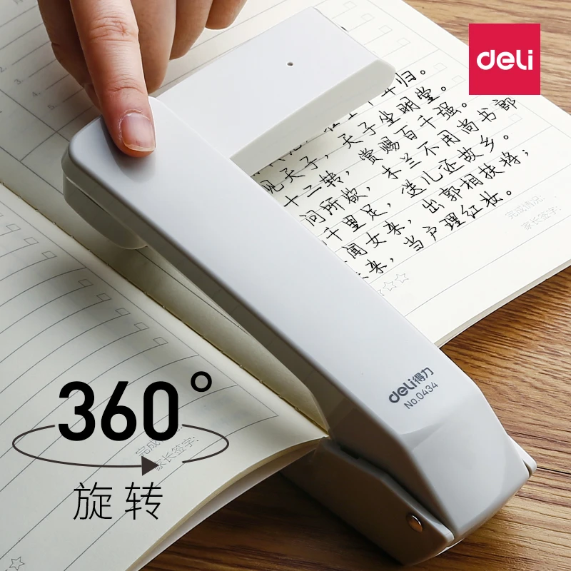 得力可旋转订书大号重型加厚办公多功能省力办公订书机