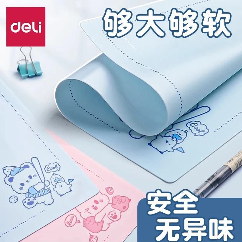 得力考试软垫板中考写字考试专用手工画画垫板写作业小初高中生