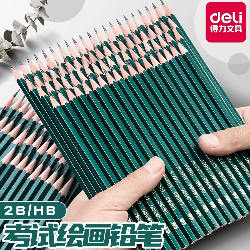 得力2B铅笔桶装学生专用学生用考试涂卡笔写字一二年级画画Hb铅笔