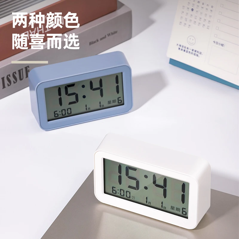 Deli/得力电子闹钟夜光智能学生专用起床神器床头LCD简约闹钟儿童