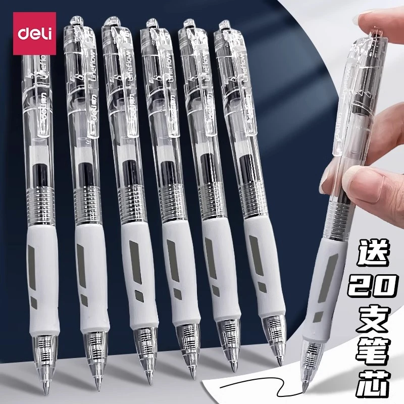 得力笔中性笔按动刷题笔子弹头黑笔学生用0.5圆珠笔舒适黑油笔芯